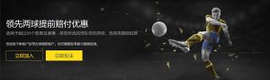 郑钦文在央,视新闻客户,端展望,拼搏在线彩神通,彩票平台,高频彩票,在线投注,快速开奖
