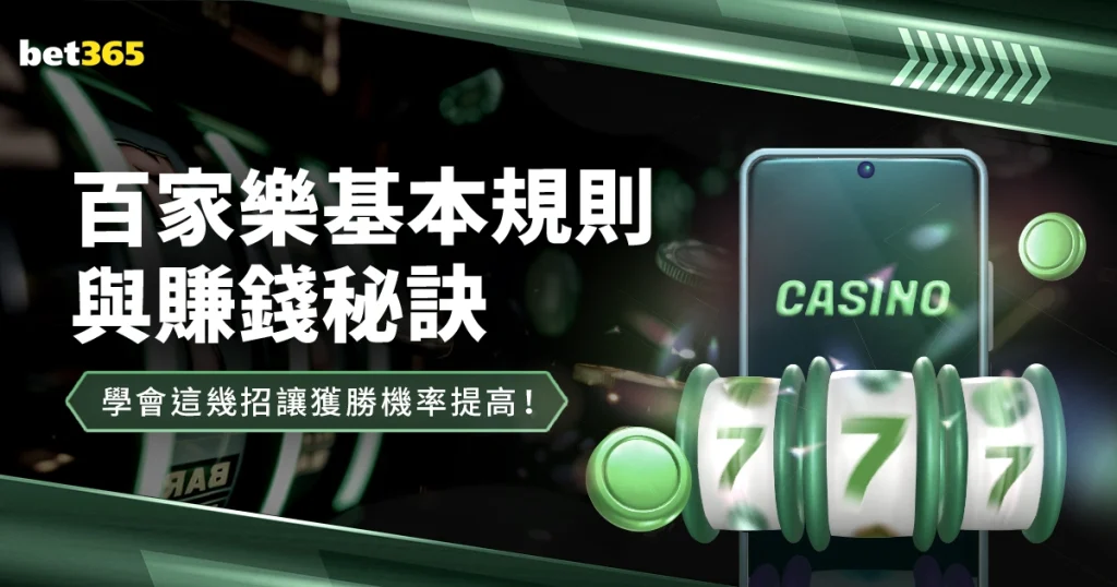 亚特兰大与,尤文图斯意,甲较量握手,拼搏在线彩神通,彩票平台,高频彩票,在线投注,快速开奖