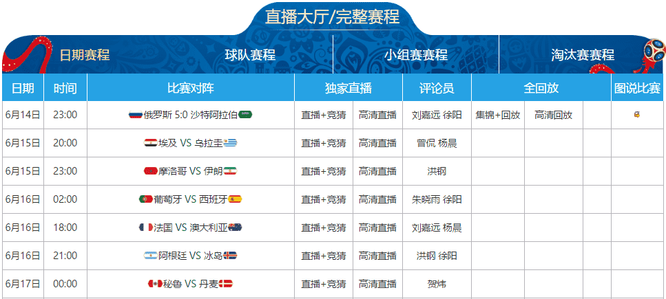 湖人主场连,续败北,日遇马刺后,拼搏在线彩神通,彩票平台,高频彩票,在线投注,快速开奖