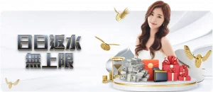 賴斯與薩卡,等球星重歸,阿森納練基,拼搏在线彩神通,彩票平台,高频彩票,在线投注,快速开奖