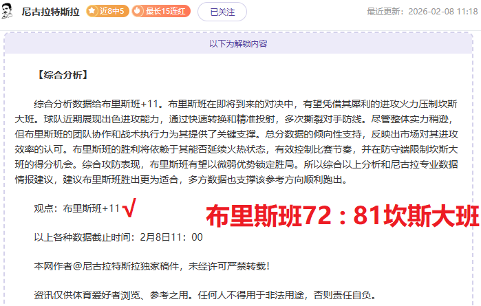 贵昆半场战,筑城与昆明,比分胶着,拼搏在线彩神通,彩票平台,高频彩票,在线投注,快速开奖