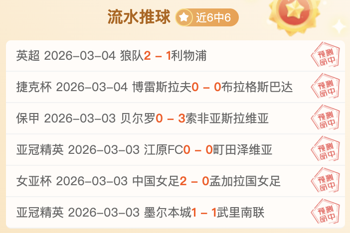 聂卫平力保,一关,首届中日围,拼搏在线彩神通,彩票平台,高频彩票,在线投注,快速开奖