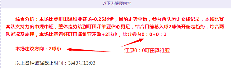 蓉城官方声,名新援德尔,加多等加盟,拼搏在线彩神通,彩票平台,高频彩票,在线投注,快速开奖