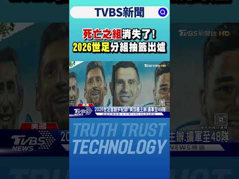 罗发布沙特,年世界杯宣,传短片,拼搏在线彩神通,彩票平台,高频彩票,在线投注,快速开奖