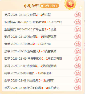 小羋月华丽,转身,成为全网热,拼搏在线彩神通,彩票平台,高频彩票,在线投注,快速开奖