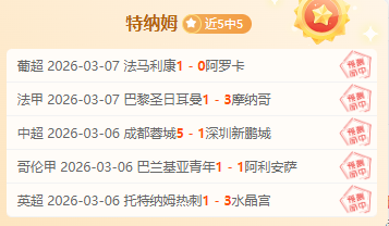 尤文主席否,决退出欧洲,超级联赛,拼搏在线彩神通,彩票平台,高频彩票,在线投注,快速开奖