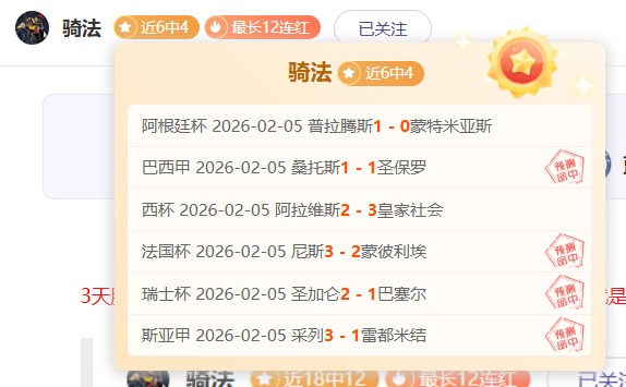 中国短道速,滑队亚冬会,全力冲刺,拼搏在线彩神通,彩票平台,高频彩票,在线投注,快速开奖