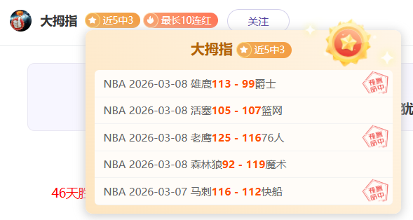 亞泰,上海申花足,協杯八強激,拼搏在线彩神通,彩票平台,高频彩票,在线投注,快速开奖