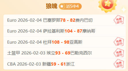世预赛观察,扬科维奇揭,示制胜之道,拼搏在线彩神通,彩票平台,高频彩票,在线投注,快速开奖