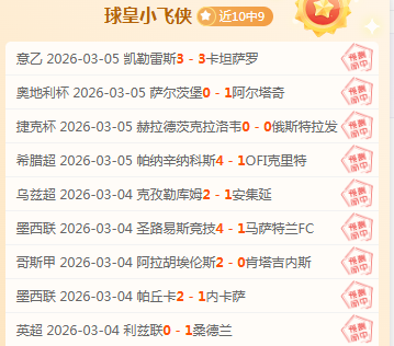 切尔西官方,新星卡萨迪,将租借加盟,拼搏在线彩神通,彩票平台,高频彩票,在线投注,快速开奖