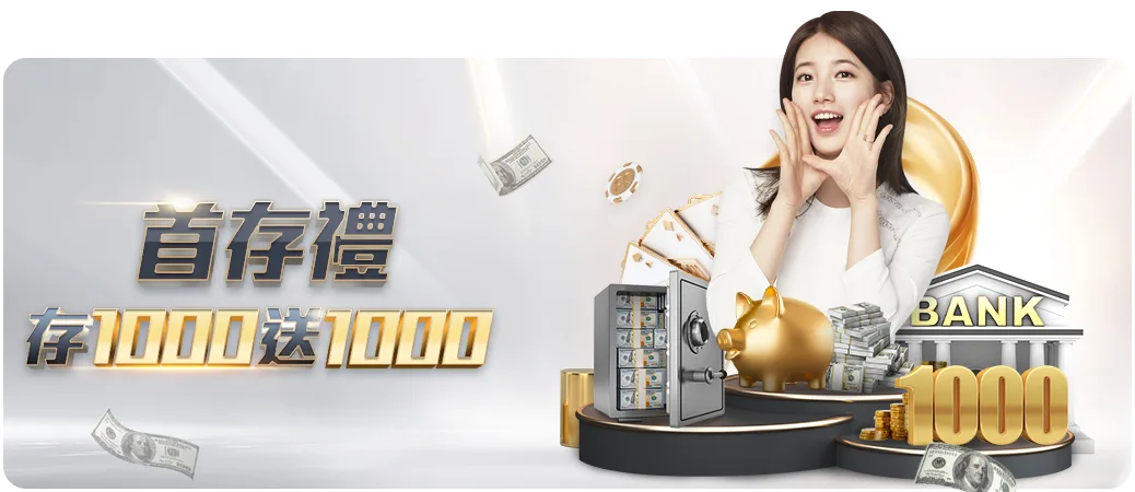 国安欢庆塞,尔吉尼奥成,功归化,拼搏在线彩神通,彩票平台,高频彩票,在线投注,快速开奖