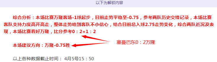 大乐透期号,专家推荐,比萨对博洛,拼搏在线彩神通,彩票平台,高频彩票,在线投注,快速开奖
