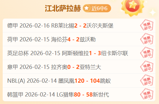 年中国高中,篮球队冬季,训练营完美,拼搏在线彩神通,彩票平台,高频彩票,在线投注,快速开奖