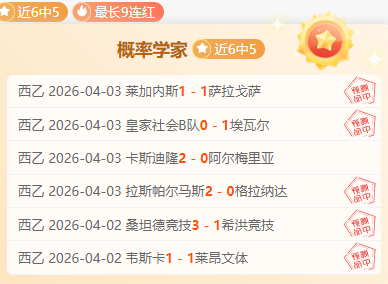 轮椅网球,亚残运赛场,风采,拼搏在线彩神通,彩票平台,高频彩票,在线投注,快速开奖