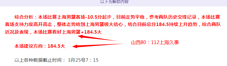 大乐透期号,专家质合推,前区十码及,拼搏在线彩神通,彩票平台,高频彩票,在线投注,快速开奖