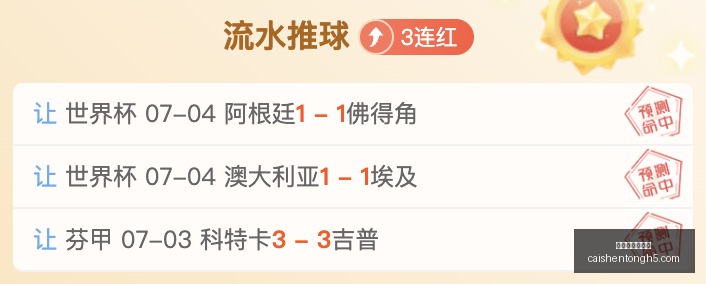 拼搏在线彩,神通,拼搏在线彩神通,拼搏在线彩神通,彩票平台,高频彩票,在线投注,快速开奖