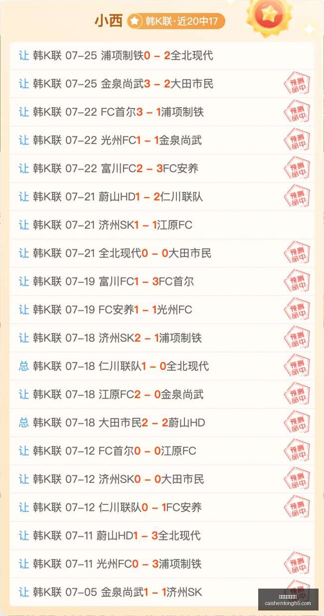 拼搏在线彩,神通,拼搏在线彩神通,拼搏在线彩神通,彩票平台,高频彩票,在线投注,快速开奖