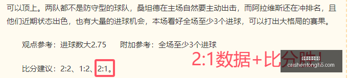 王者荣耀新,英雄技能惊,艳亮相,拼搏在线彩神通,彩票平台,高频彩票,在线投注,快速开奖
