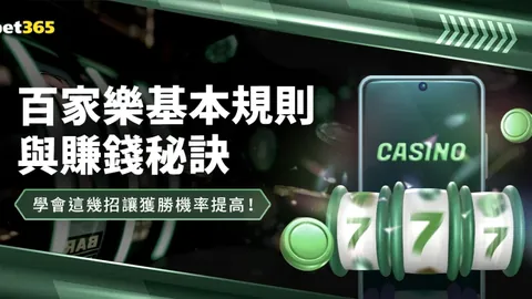 亚特兰大与尤文图斯意甲较量握手言和