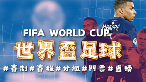 “乒乓球亚锦赛1／4决赛：林诗栋挑战宇田幸矢”