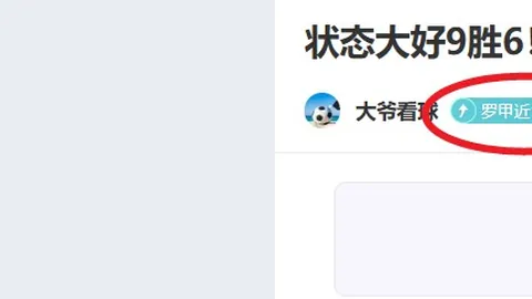馬爾默首輪遭尤文圖斯3-0痛擊，莫拉塔雙響迪巴拉點球建功