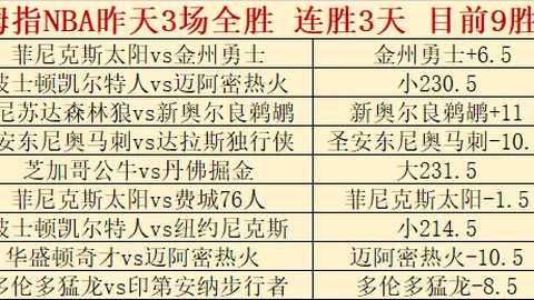 聂卫平力保一关，首届中日围棋擂台赛传世佳话