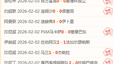 上海海港凭借武磊两球逆转长春亚泰，赛季进球数达31创纪录