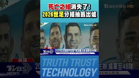 C罗发布沙特2034年世界杯宣传短片，全球同庆共筑辉煌