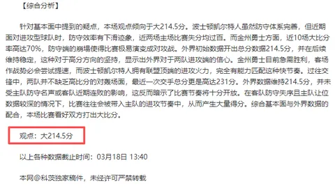 切尔西官方：新星卡萨迪将租借加盟英冠雷丁