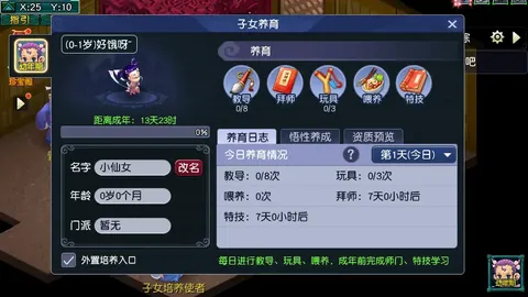 U20国足赛场离别泪，握优势难破败局魔咒（图）