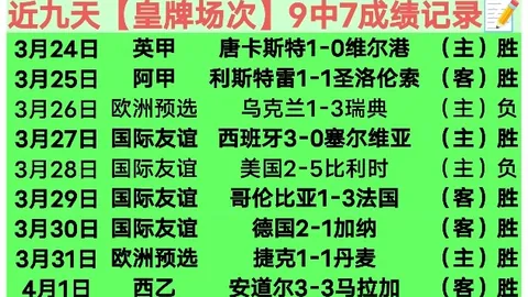 “国安欢庆塞尔吉尼奥成功归化，球迷热烈反响！”