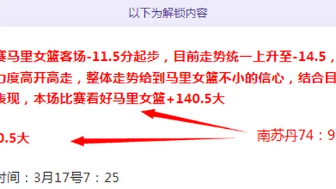 近13期大乐透专家推荐质合分析：哪队无升级意愿