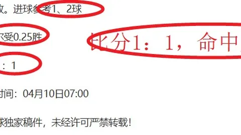 《曼联视托纳利为卡塞米罗接班人：罗马诺揭秘头号引援目标》