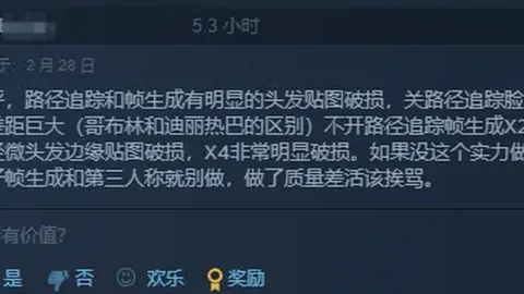伊万赛前积极心态面临考验，迎战澳大利亚局势更复杂