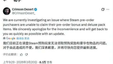 球员对罗塞尼尔信心不足，轮换门将决策引争议