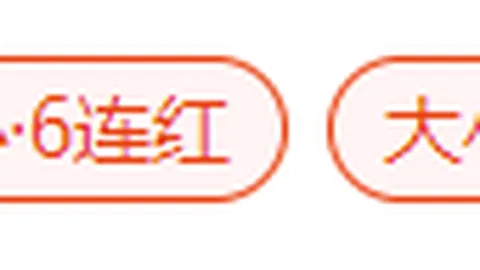拼搏在线彩神通 062102 6