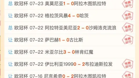 拼搏在线彩神通 063120 9
