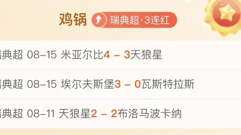 拼搏在线彩神通彩票平台数据冲到063157引发关注16